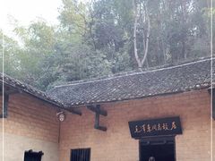 -韶山毛泽东同志故居