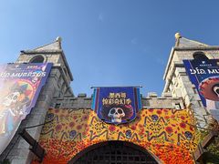 -大连海昌发现王国主题公园