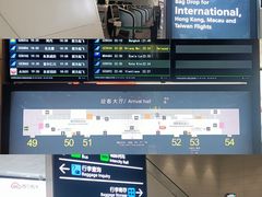 -广州白云国际机场-T2航站楼
