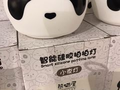 -熊猫屋(宽窄巷子景区店)