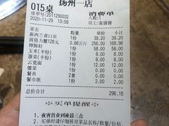 -七欣天香辣蟹火锅(扬州望月路店)