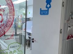 -纳吉亚猫专科动物医院·北北分院