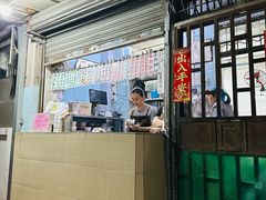 -甜蜜蜜(昌乐园店)