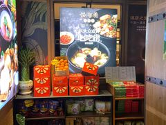 -云海肴·汽锅鸡·云南菜(美罗城店)