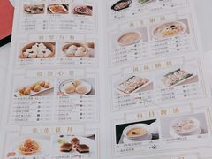 -海都六福酒家(世博广场店)