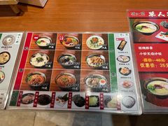 -博多一蘭·乌冬·定食·烧串(徐家汇店)