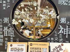 -如轩·海鲜砂锅粥·潮汕菜(沿江东路店)