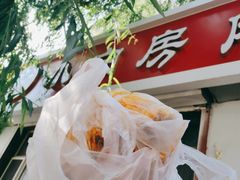 -小白房辣焙子(西落凤街店)