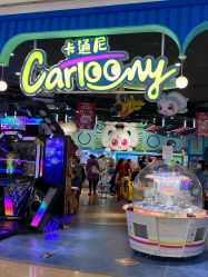 -卡通尼乐园(景枫中心店)