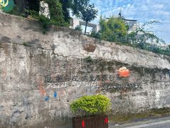 -杭州西湖风景名胜区-满觉陇四眼井