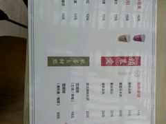菜单-茶话弄(李家村万达店)
