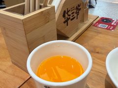-华三爷拌面(上海光启城店)