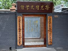 -白洋淀景区