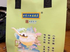 -七宝老街汤团店(七宝一店)