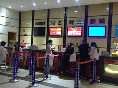 -哈艺时尚影城(海珠赤岗店)