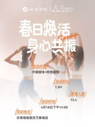 -亦美瑜伽·普拉提