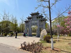 -北京园博大酒店