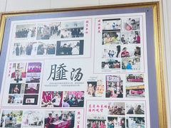 -昭德轩