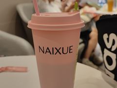 -奈雪的茶(中华广场店)