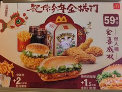 -麦当劳(豫园店)