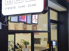 -一杯潮茶(福永店)
