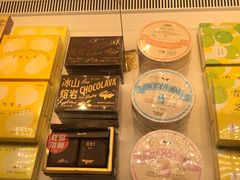 -好利来(四季青店)