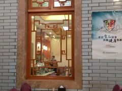 -成都驻京办餐厅(蜀都宾馆店)