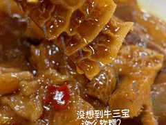 -黄祥发牛排美食(圣湖店)