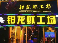 -百万葵园