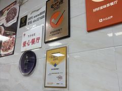 -好好滋味茶餐厅
