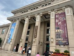 -国家自然博物馆