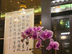 -明阁 Ming Court(广州朗豪酒店)