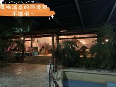 -龙达温泉生态城