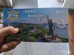 -东极岛景区