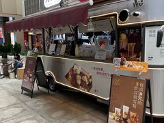 -炖物24章·顺时轻养茶(杭州大厦店)
