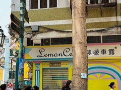 -柠檬车露(卖草地店)