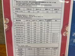 -明谷行馆·温泉