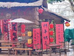 -天目湖山水园