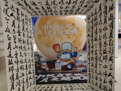 -盒马X会员店(上海森兰商都店)