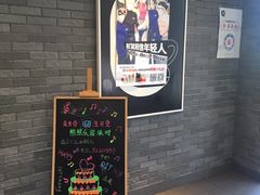 门面-麦当劳(上百万和城店)