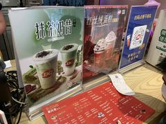 -DQ·蛋糕·冰淇淋(苏州中心店)