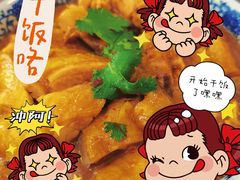 -牧人巷子·大锅羊汤·暴走牛骨(大成路店)