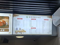 -昌顺马记小吃店(昌盛园店)