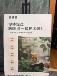 -卡尔诗·科技美肤连锁