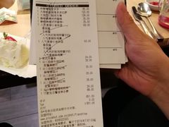 账单-必胜客(时代广场店)