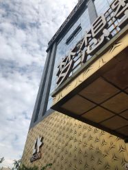 点击看大图 -昆明梦想医疗美容医院