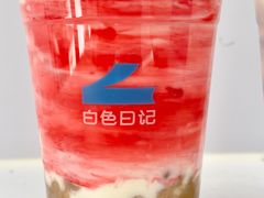 -白色日记·手作酸奶(麦凯乐店)