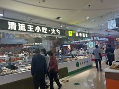 -大连新玛特购物休闲广场(青泥洼店)
