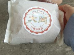 -大同市博物馆