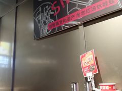 -丝恋丝娃娃(逸天城国贸店)
